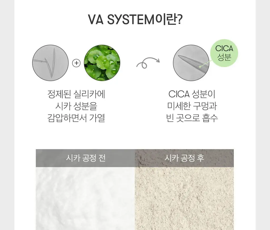 [집중케어] VT 리들샷 100 2스텝 마스크 4매 (+1매 증정기획) 상세페이지 12